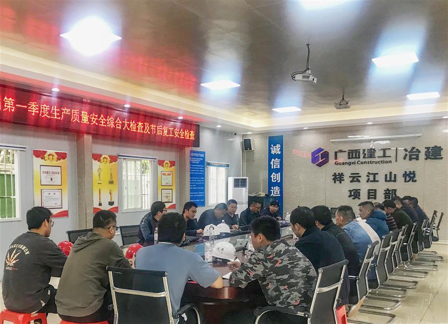 全发国际(中国)有限公司官网