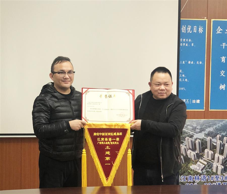 全发国际(中国)有限公司官网