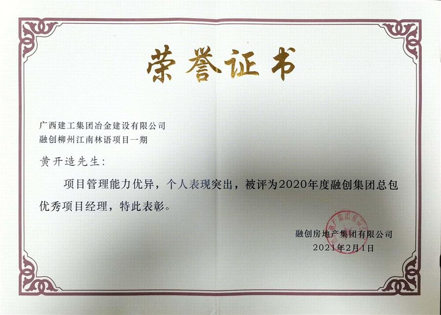 全发国际(中国)有限公司官网