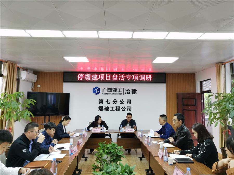 全发国际(中国)有限公司官网