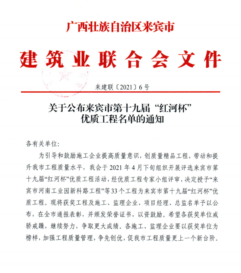 全发国际(中国)有限公司官网