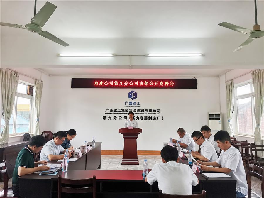 全发国际(中国)有限公司官网