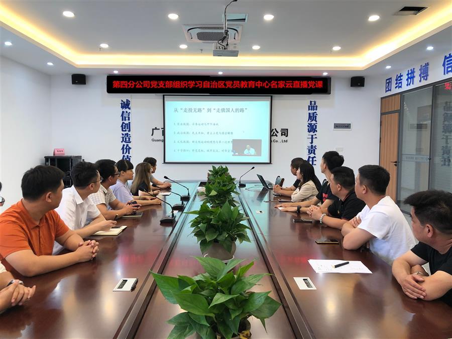 全发国际(中国)有限公司官网