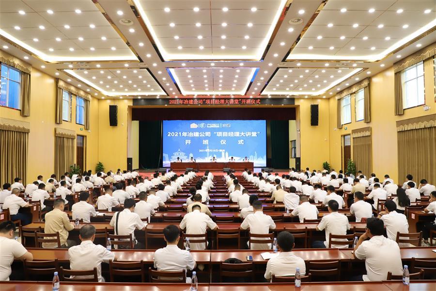 全发国际(中国)有限公司官网