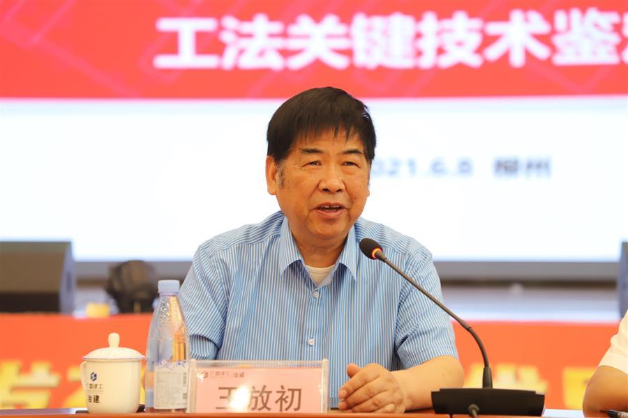 全发国际(中国)有限公司官网