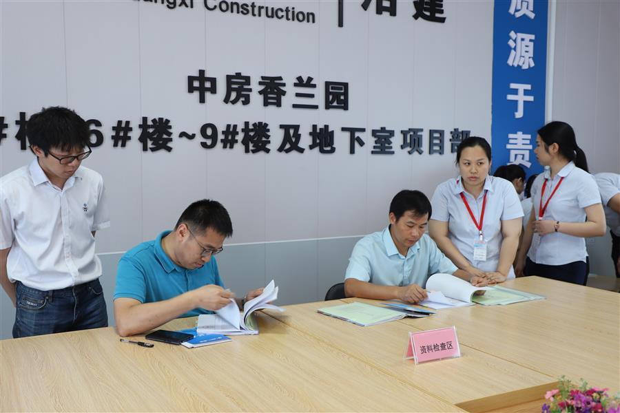 全发国际(中国)有限公司官网