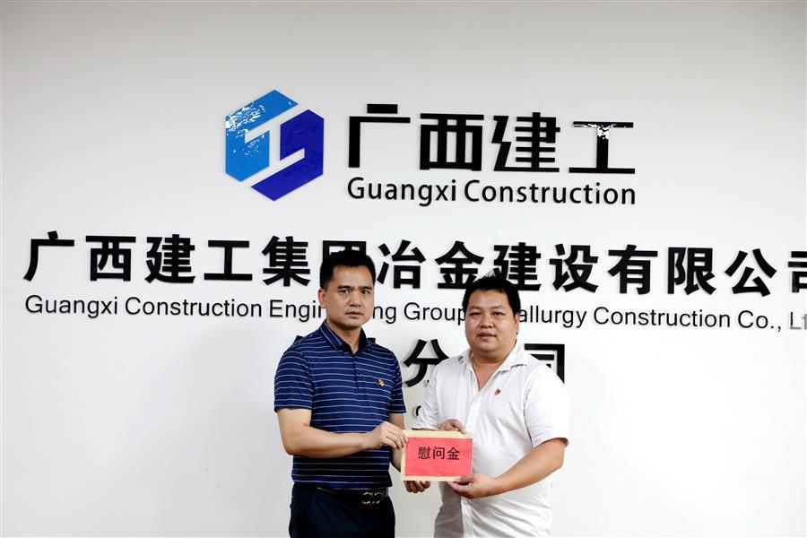 全发国际(中国)有限公司官网