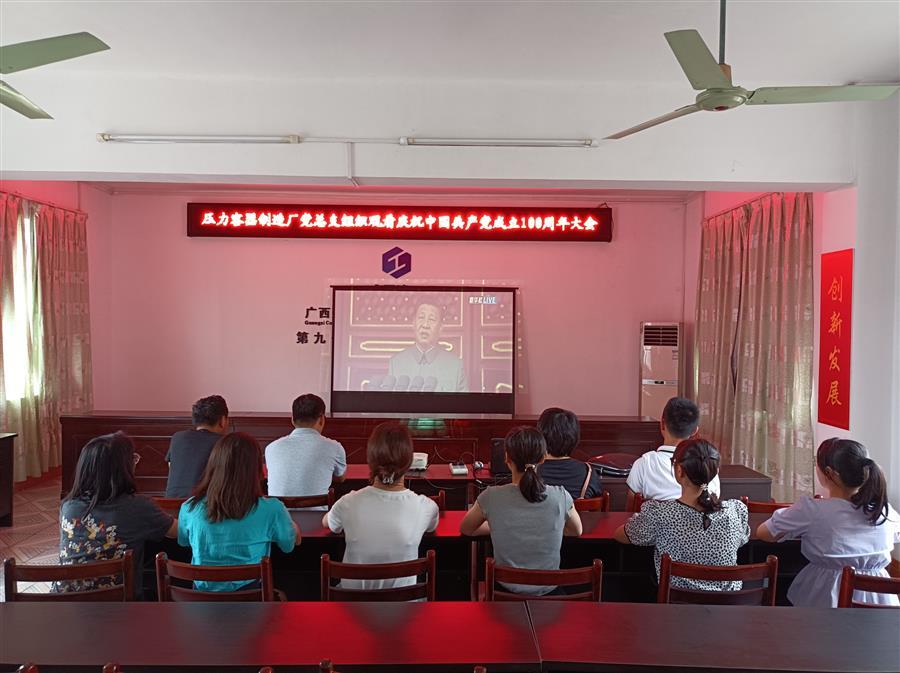 全发国际(中国)有限公司官网