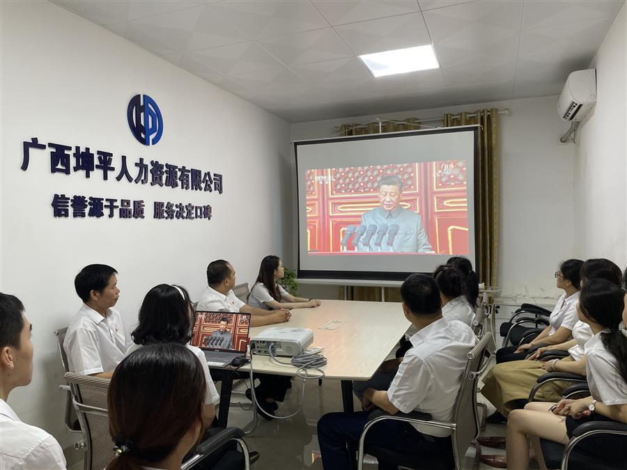 全发国际(中国)有限公司官网