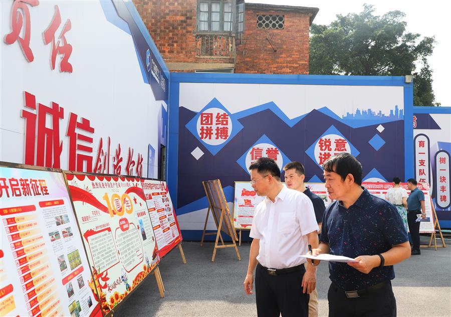 全发国际(中国)有限公司官网