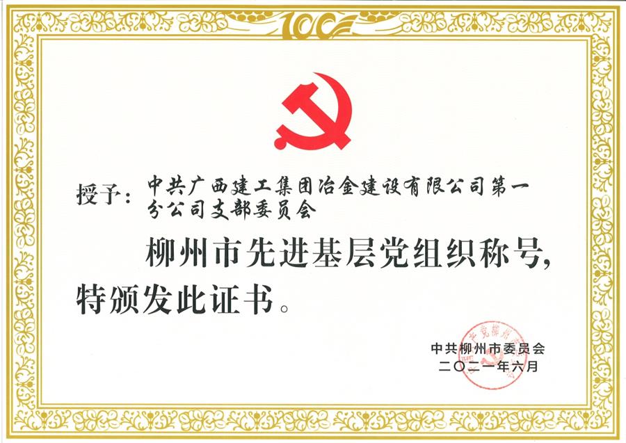 全发国际(中国)有限公司官网