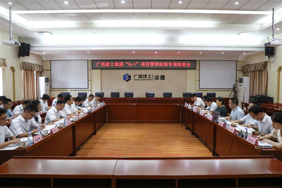 全发国际(中国)有限公司官网