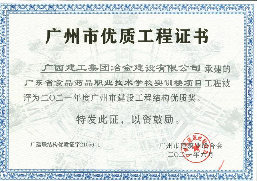 全发国际(中国)有限公司官网