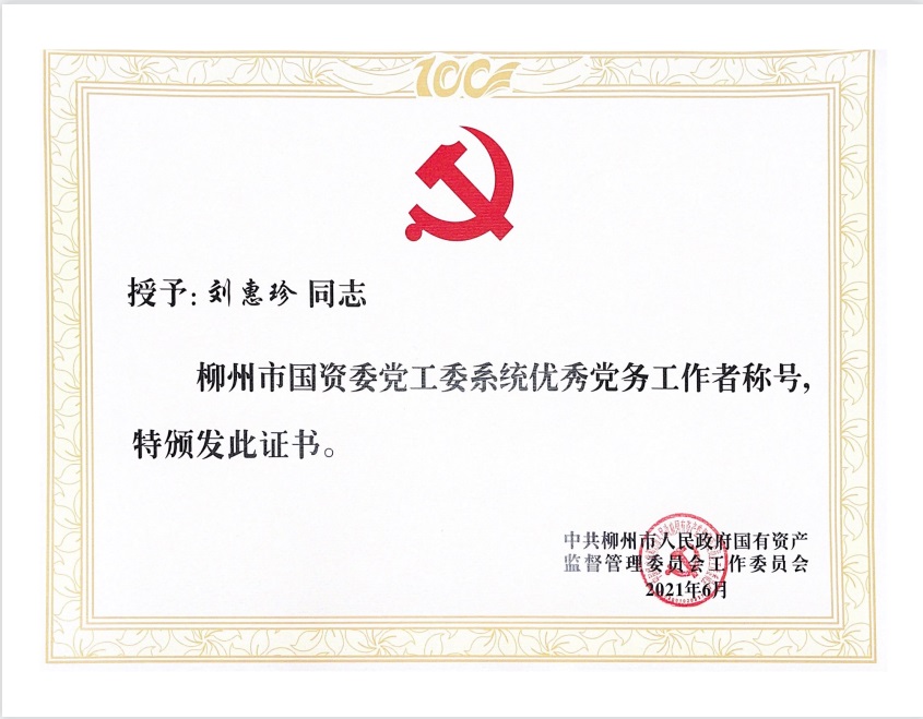 全发国际(中国)有限公司官网