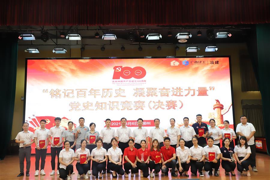 全发国际(中国)有限公司官网