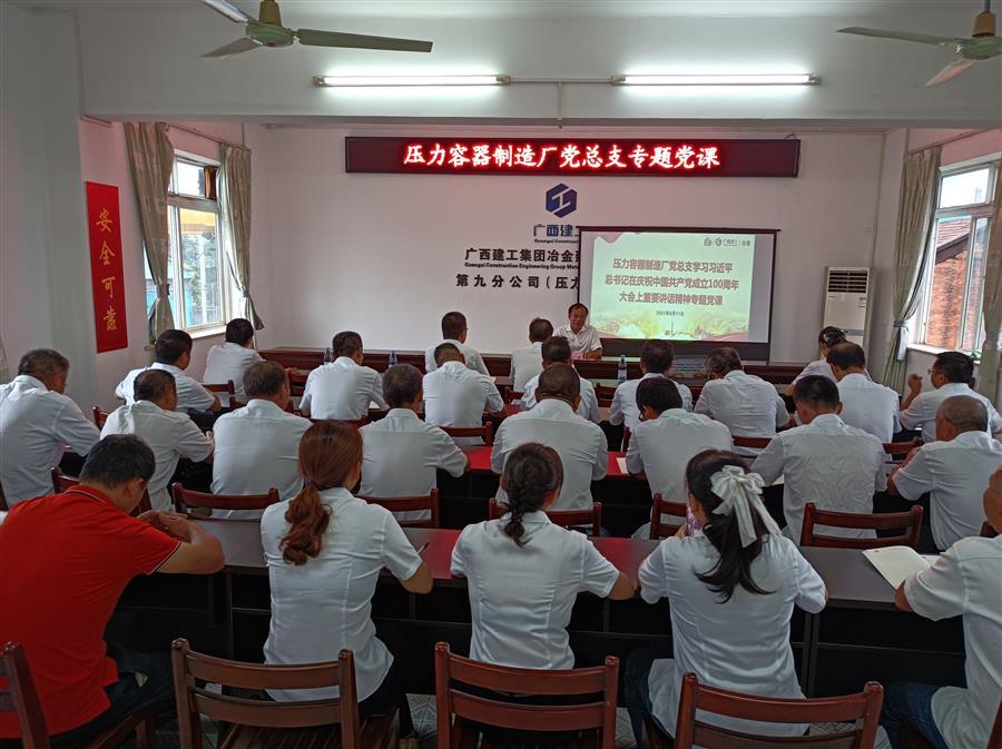 全发国际(中国)有限公司官网