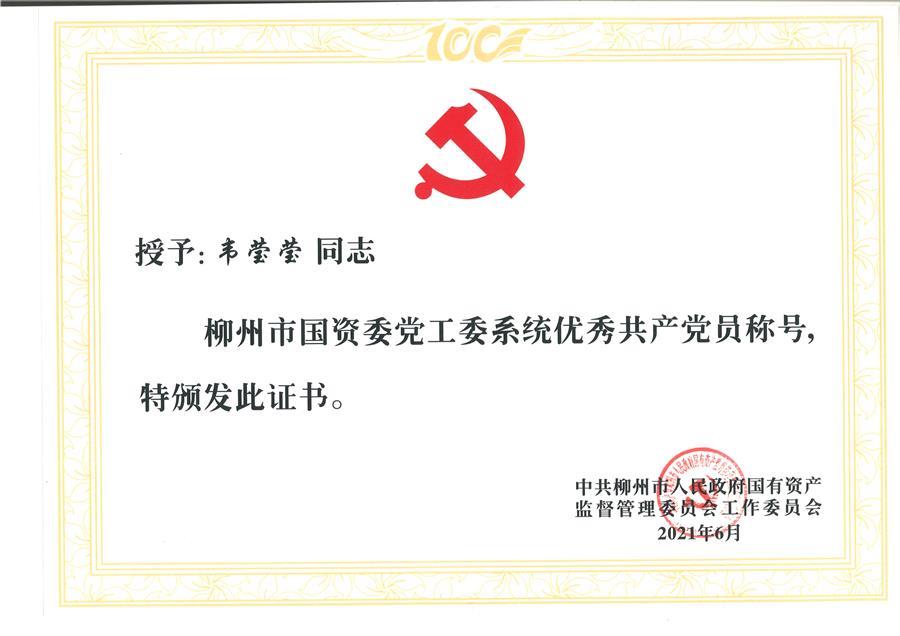 全发国际(中国)有限公司官网