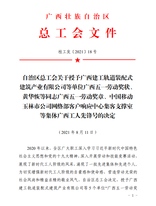 全发国际(中国)有限公司官网