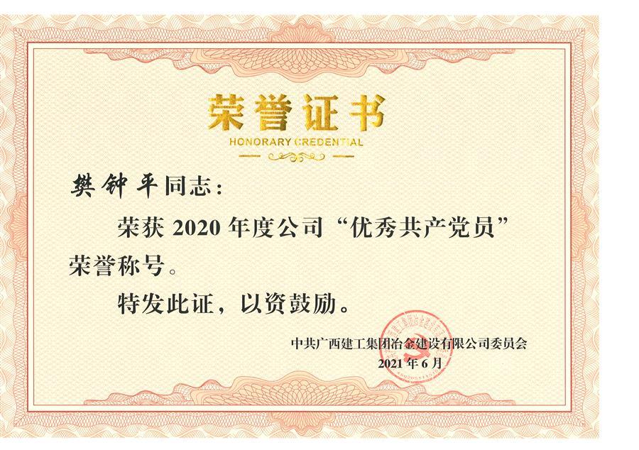 全发国际(中国)有限公司官网