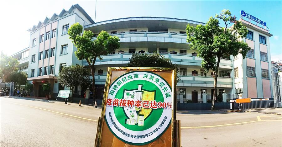 全发国际(中国)有限公司官网