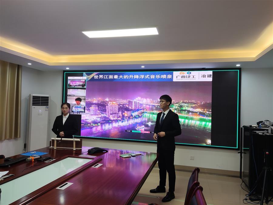 全发国际(中国)有限公司官网