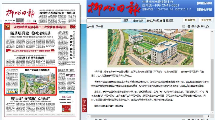 全发国际(中国)有限公司官网