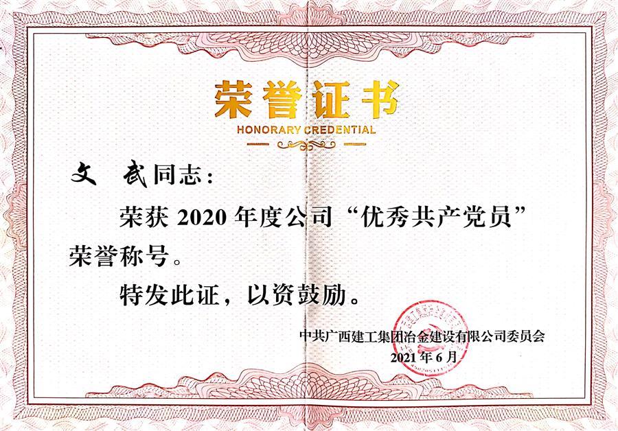 全发国际(中国)有限公司官网