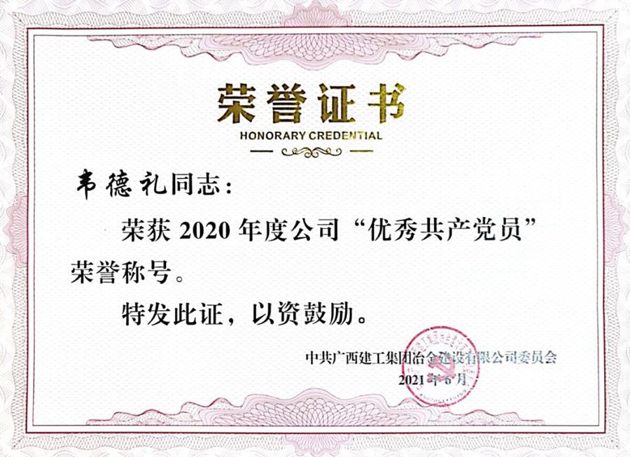 全发国际(中国)有限公司官网