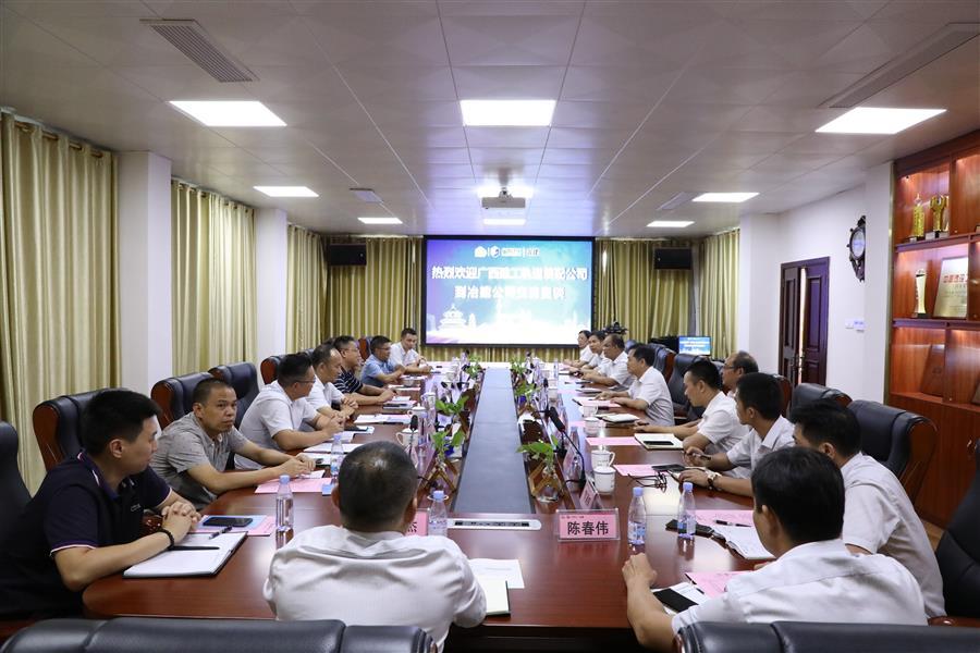 全发国际(中国)有限公司官网