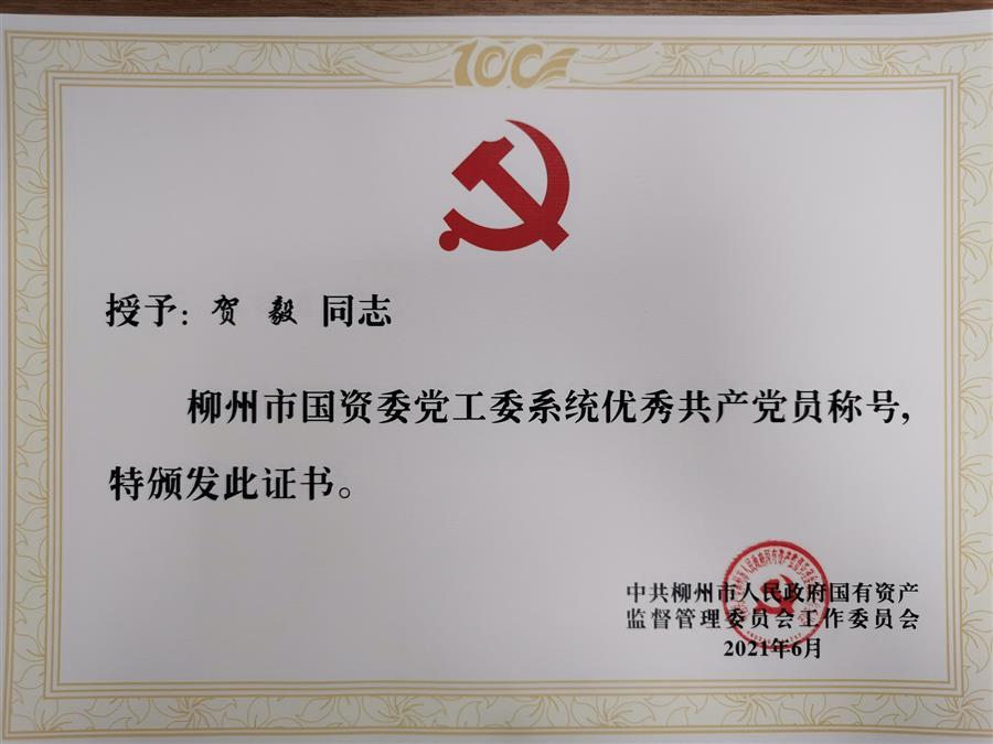 全发国际(中国)有限公司官网