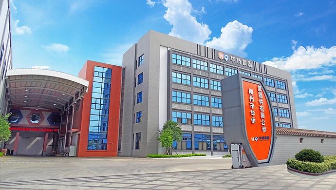 全发国际(中国)有限公司官网