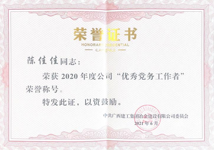 全发国际(中国)有限公司官网