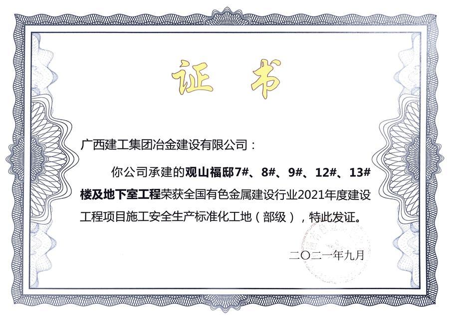 全发国际(中国)有限公司官网