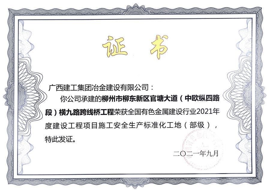 全发国际(中国)有限公司官网