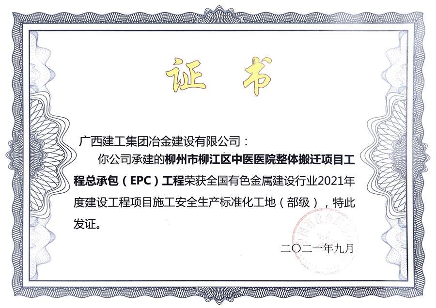 全发国际(中国)有限公司官网