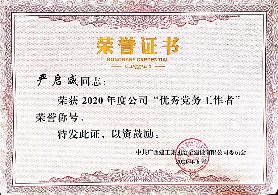 全发国际(中国)有限公司官网