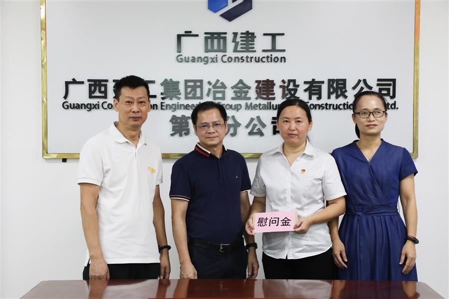 全发国际(中国)有限公司官网