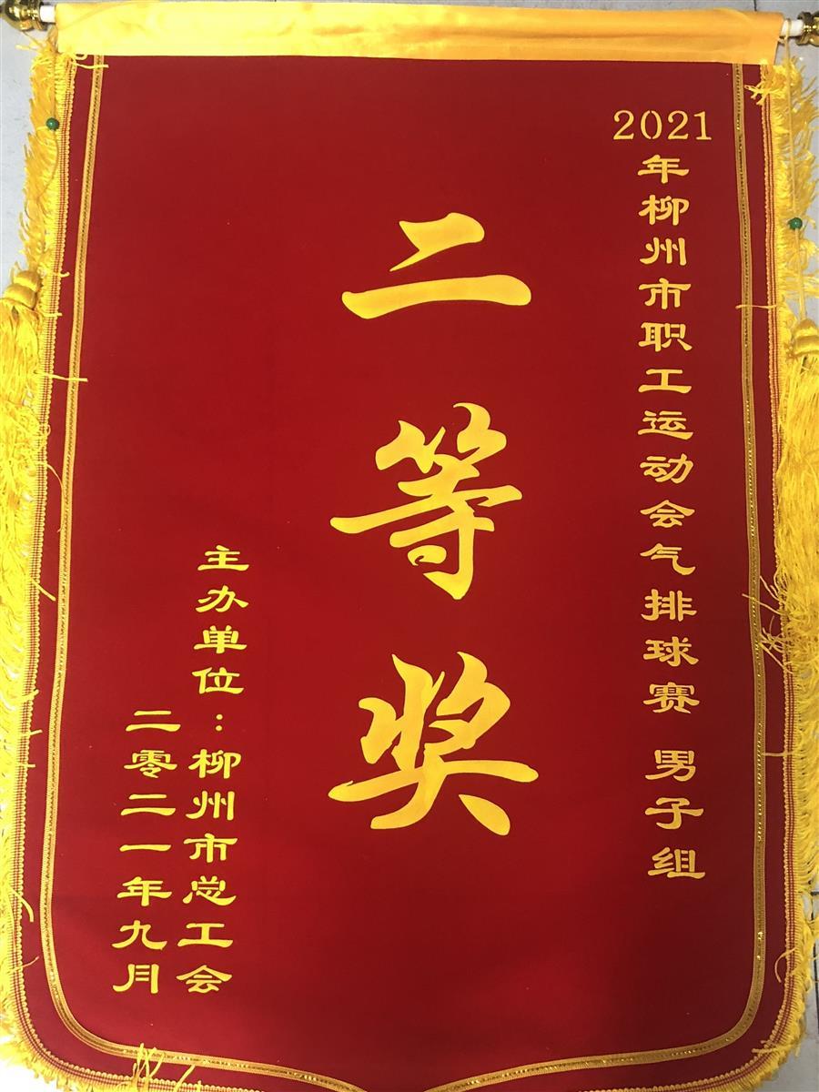 全发国际(中国)有限公司官网