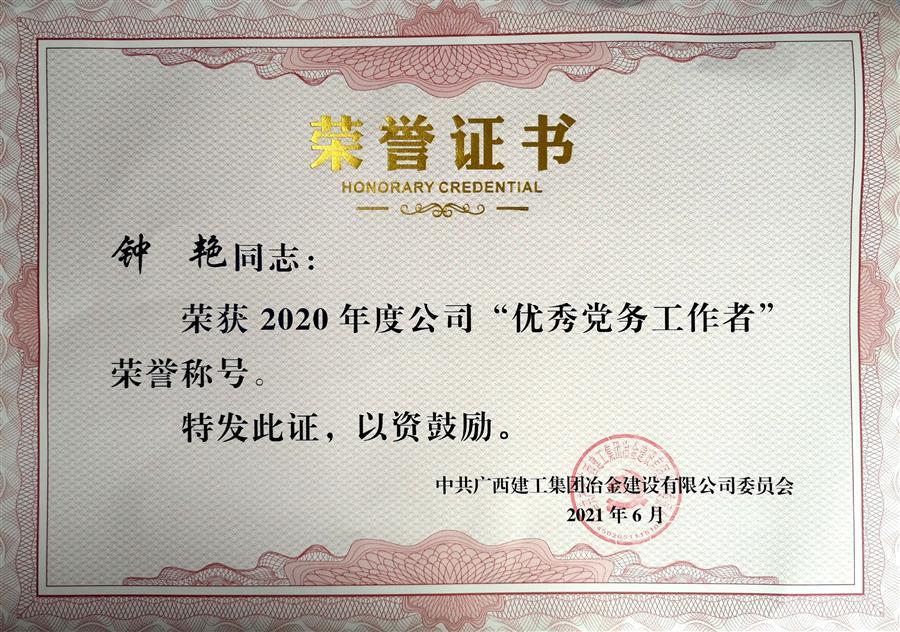 全发国际(中国)有限公司官网