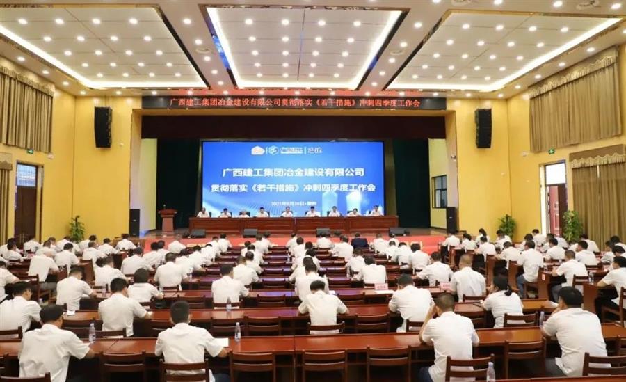 全发国际(中国)有限公司官网