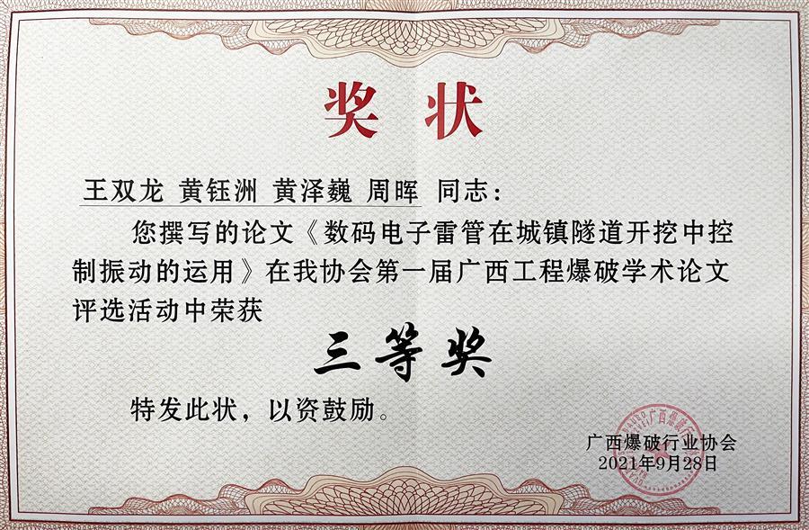 全发国际(中国)有限公司官网