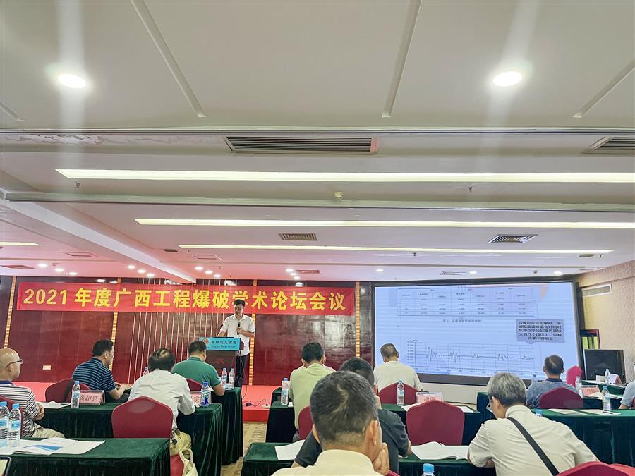 全发国际(中国)有限公司官网