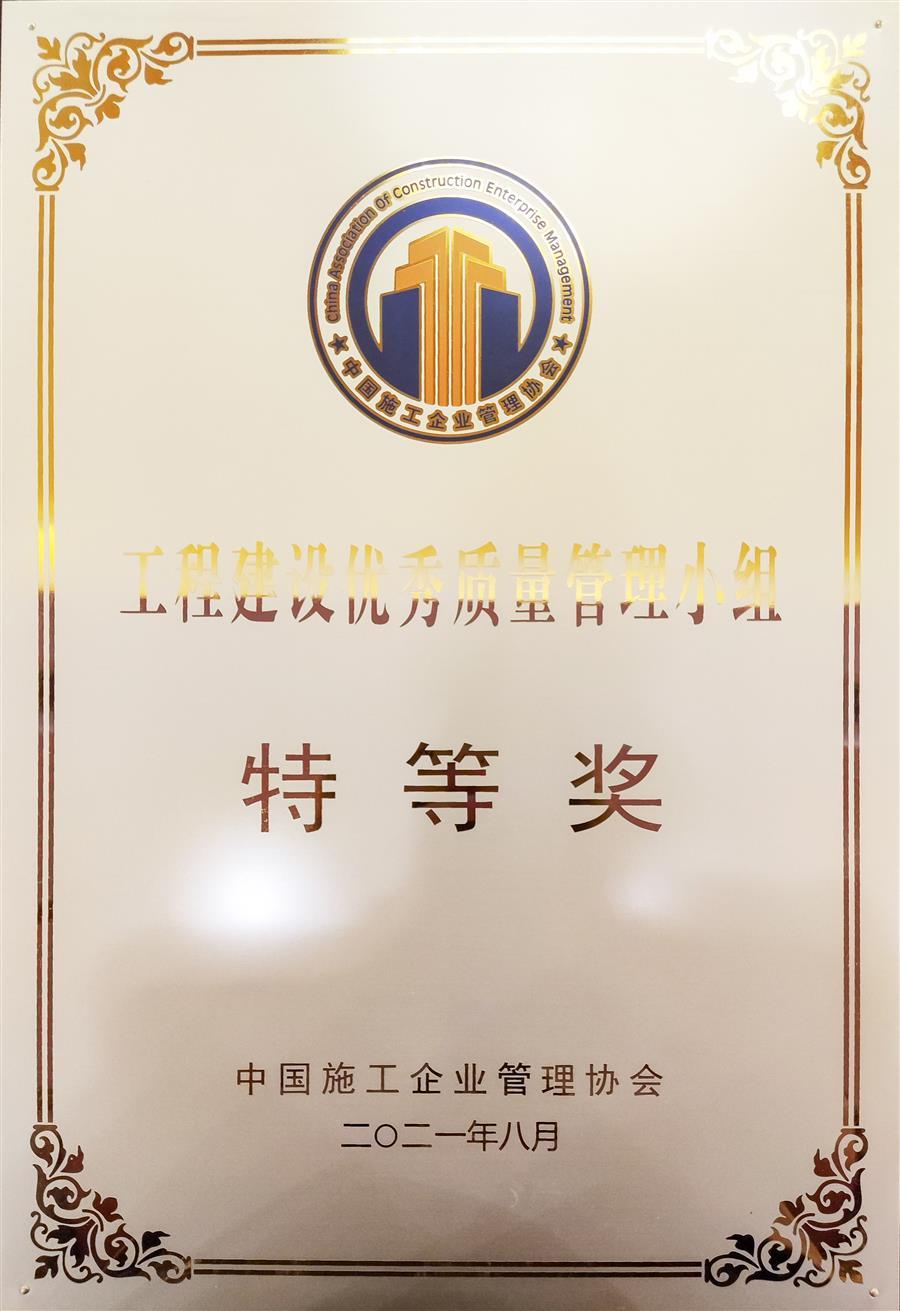 全发国际(中国)有限公司官网