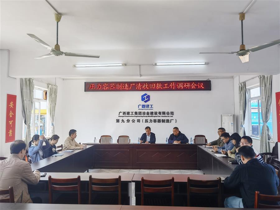 全发国际(中国)有限公司官网