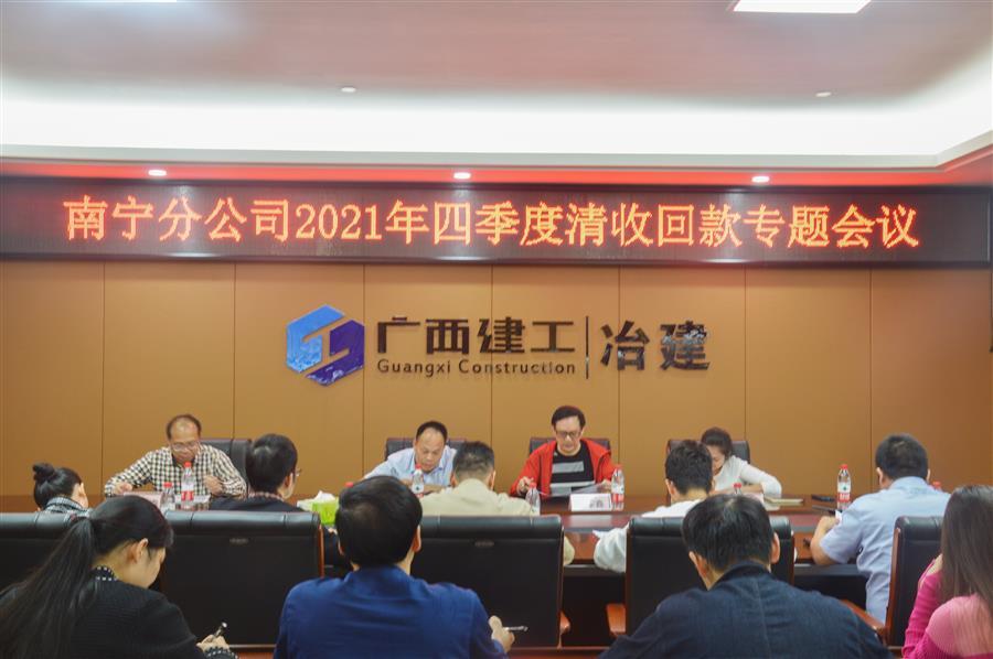 全发国际(中国)有限公司官网