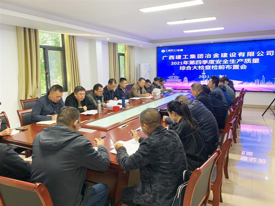 全发国际(中国)有限公司官网