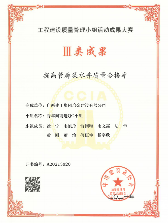 全发国际(中国)有限公司官网