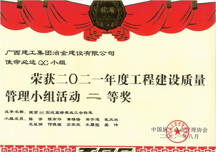 全发国际(中国)有限公司官网