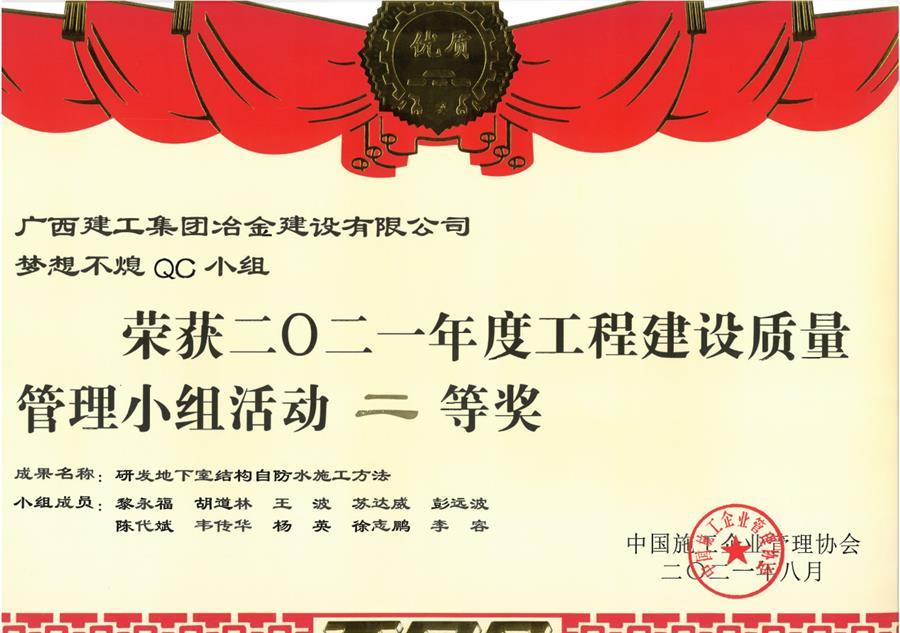 全发国际(中国)有限公司官网