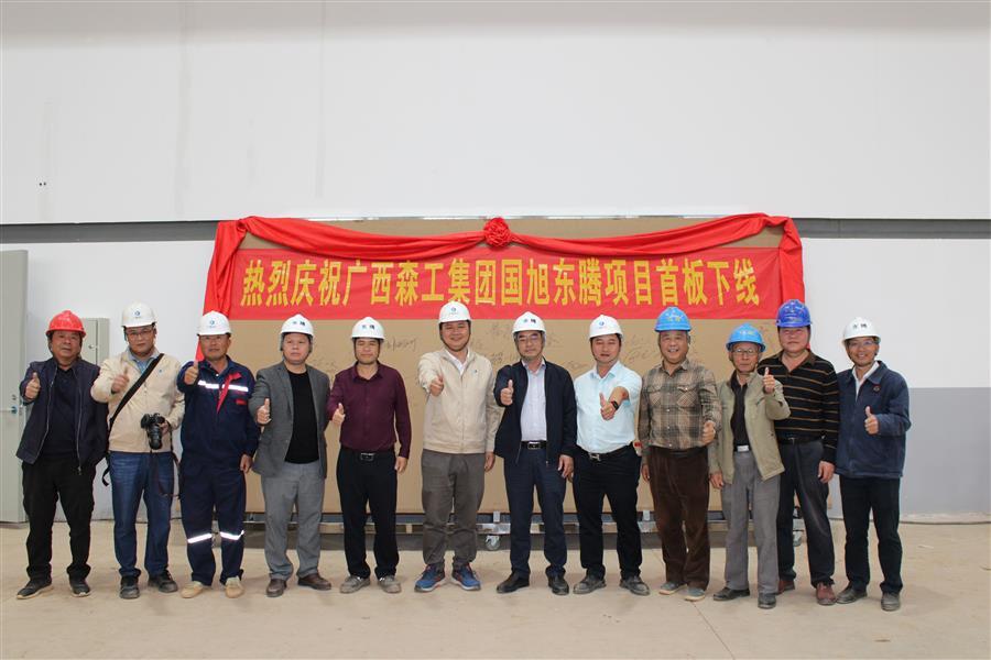 全发国际(中国)有限公司官网